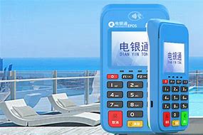 江津公司POS机